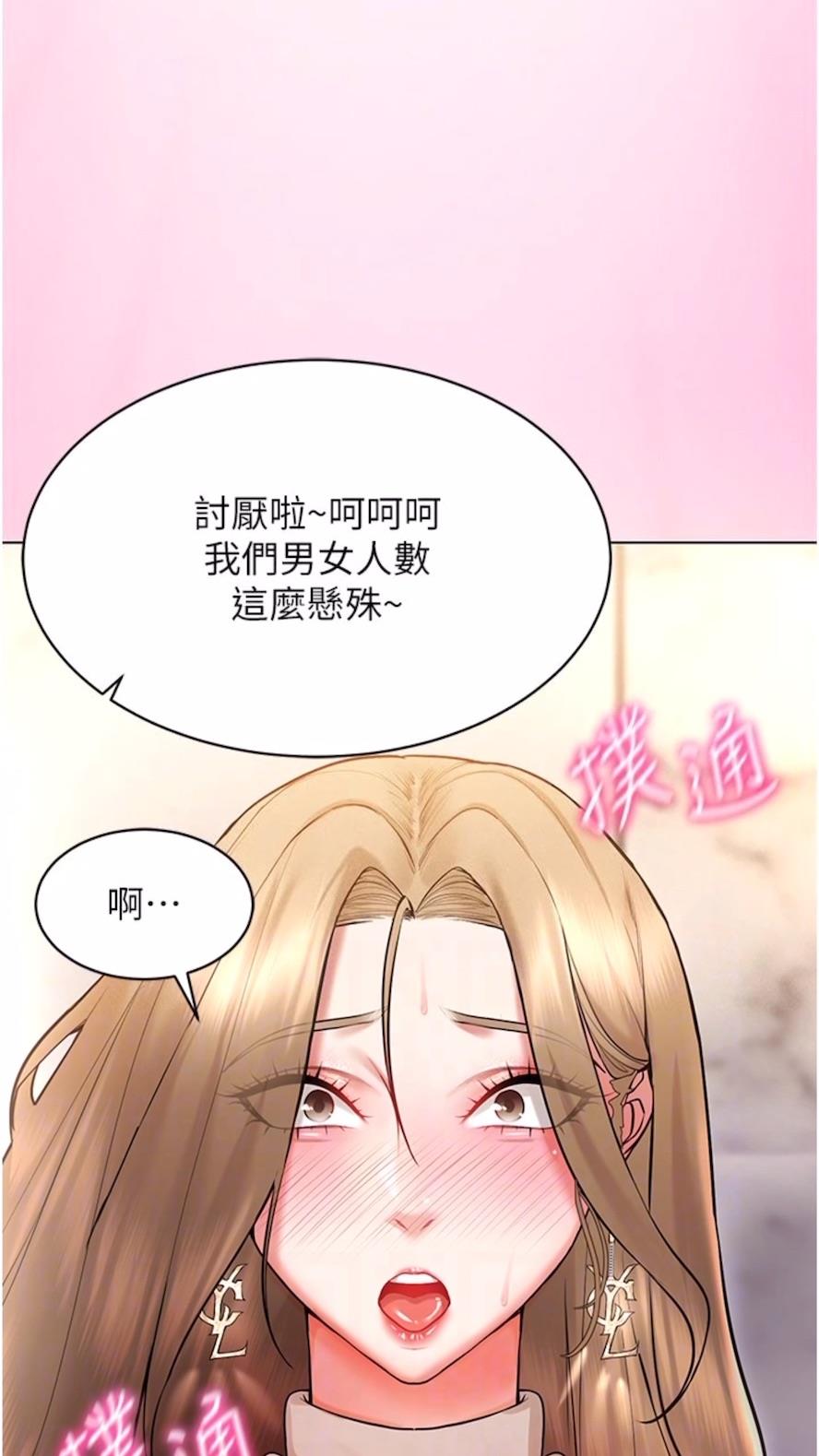 韩国漫画穿入VR成为性域猎人韩漫_穿入VR成为性域猎人-第6话-在女王峰的包夹下大喷发在线免费阅读-韩国漫画-第37张图片