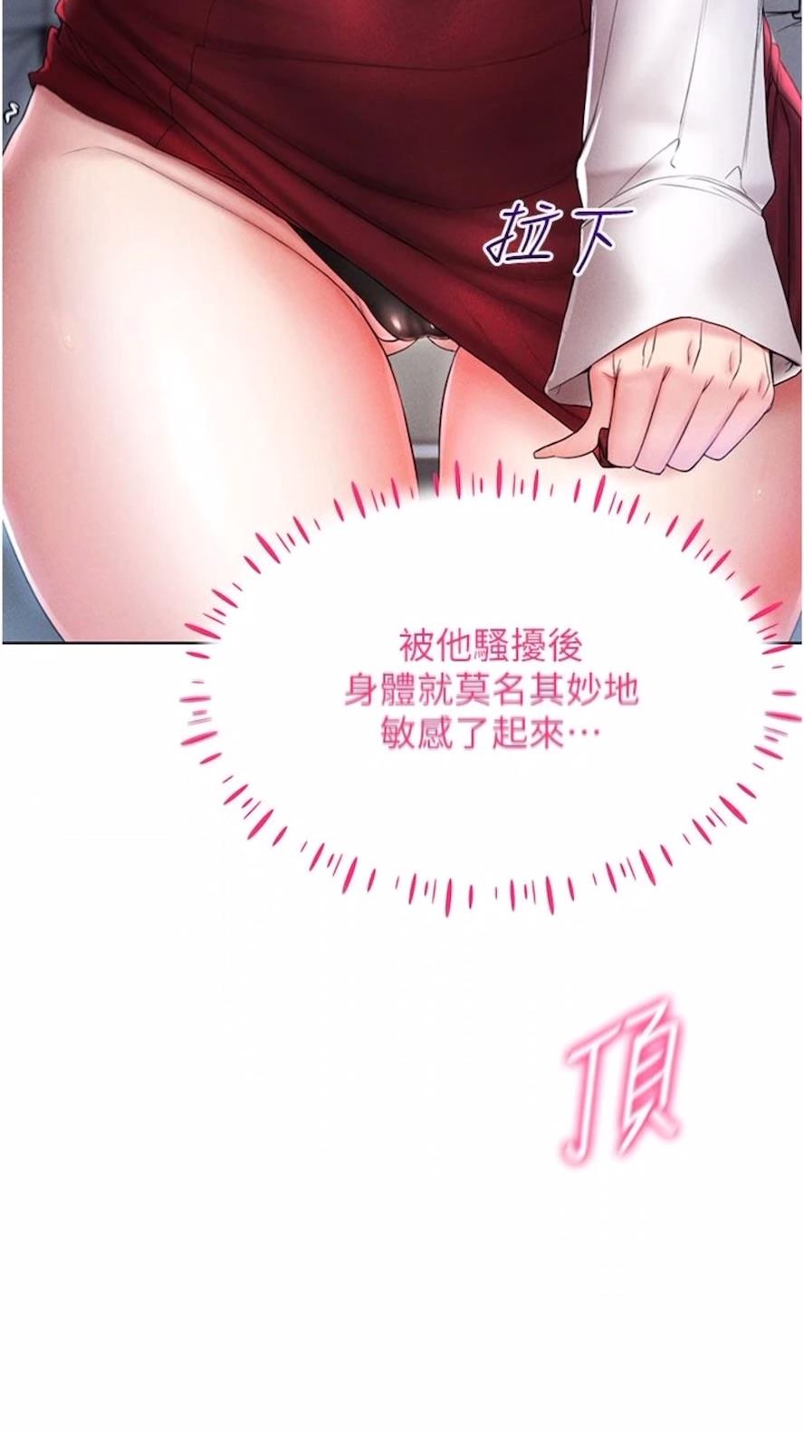 韩国漫画穿入VR成为性域猎人韩漫_穿入VR成为性域猎人-第4话-李镇宇玩家，欢迎回来在线免费阅读-韩国漫画-第15张图片