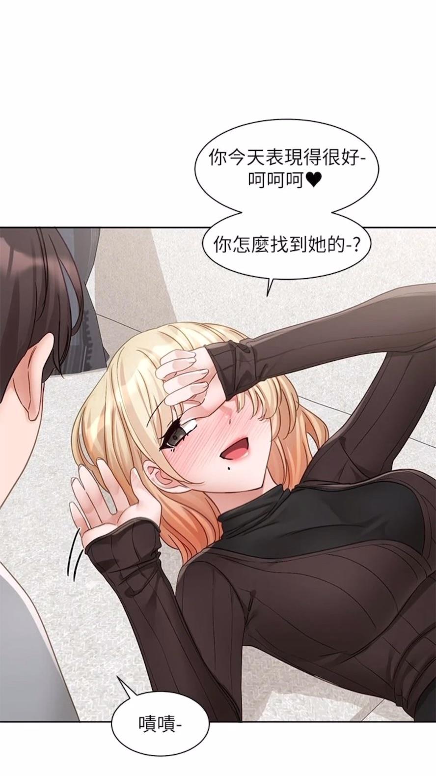 韩国漫画社团学姐韩漫_社团学姐-第162话-跟我喝一局在线免费阅读-韩国漫画-第63张图片