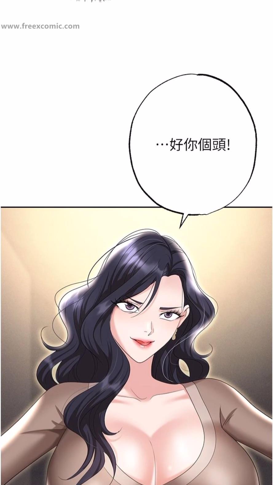 韩国漫画职场陷阱韩漫_职场陷阱-第73话-目睹妹妹沦为肉便器在线免费阅读-韩国漫画-第88张图片