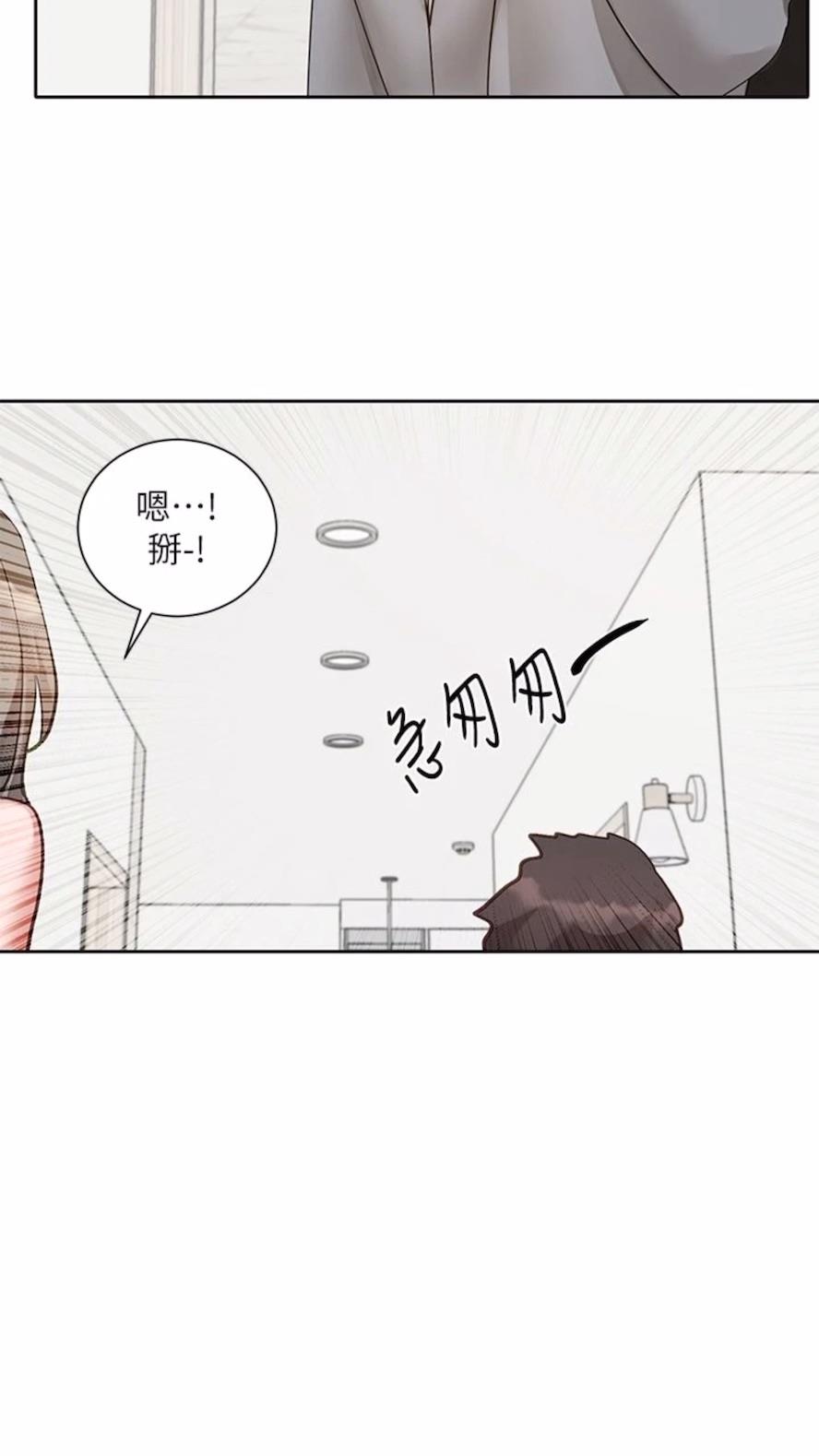 韩国漫画社团学姐韩漫_社团学姐-第162话-跟我喝一局在线免费阅读-韩国漫画-第69张图片