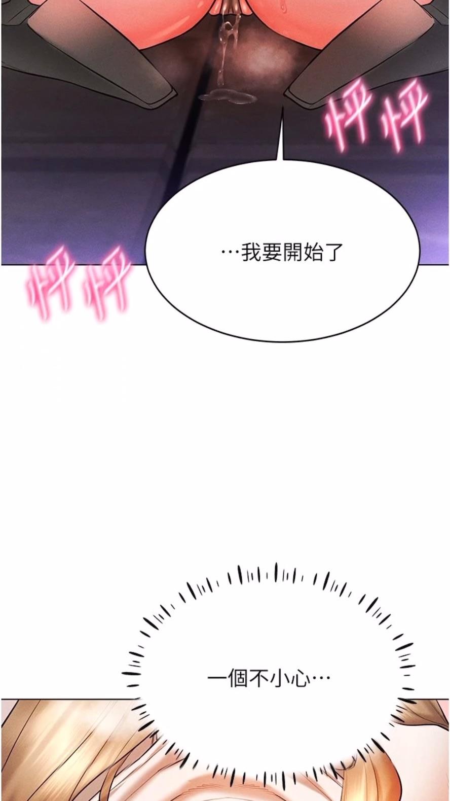 韩国漫画穿入VR成为性域猎人韩漫_穿入VR成为性域猎人-第6话-在女王峰的包夹下大喷发在线免费阅读-韩国漫画-第91张图片