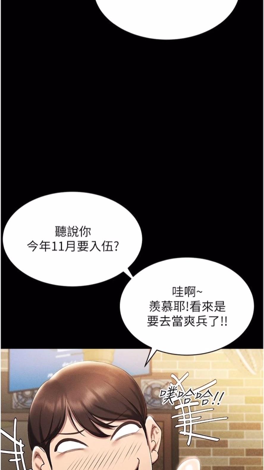 韩国漫画穿入VR成为性域猎人韩漫_穿入VR成为性域猎人-第1话-虚拟实境胶囊测试员在线免费阅读-韩国漫画-第36张图片