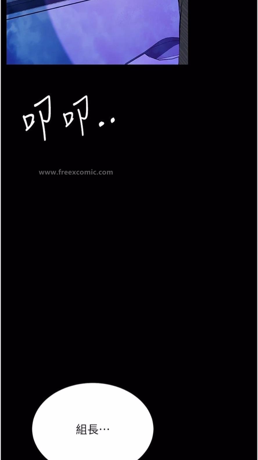 韩国漫画堕落物语韩漫_堕落物语-第14话-成为瓮中鳖的纯洁人妻在线免费阅读-韩国漫画-第83张图片