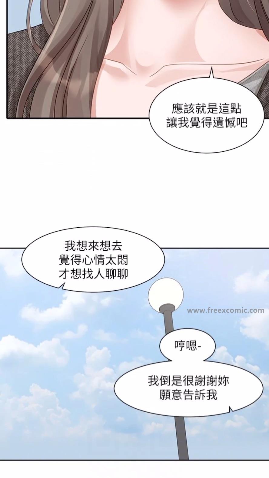 韩国漫画社团学姐韩漫_社团学姐-第162话-跟我喝一局在线免费阅读-韩国漫画-第42张图片