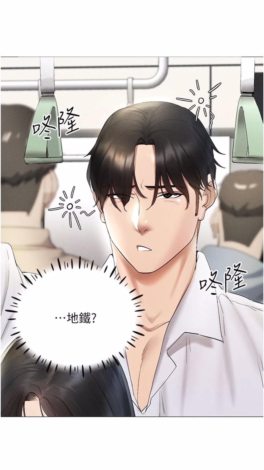 韩国漫画穿入VR成为性域猎人韩漫_穿入VR成为性域猎人-第1话-虚拟实境胶囊测试员在线免费阅读-韩国漫画-第119张图片