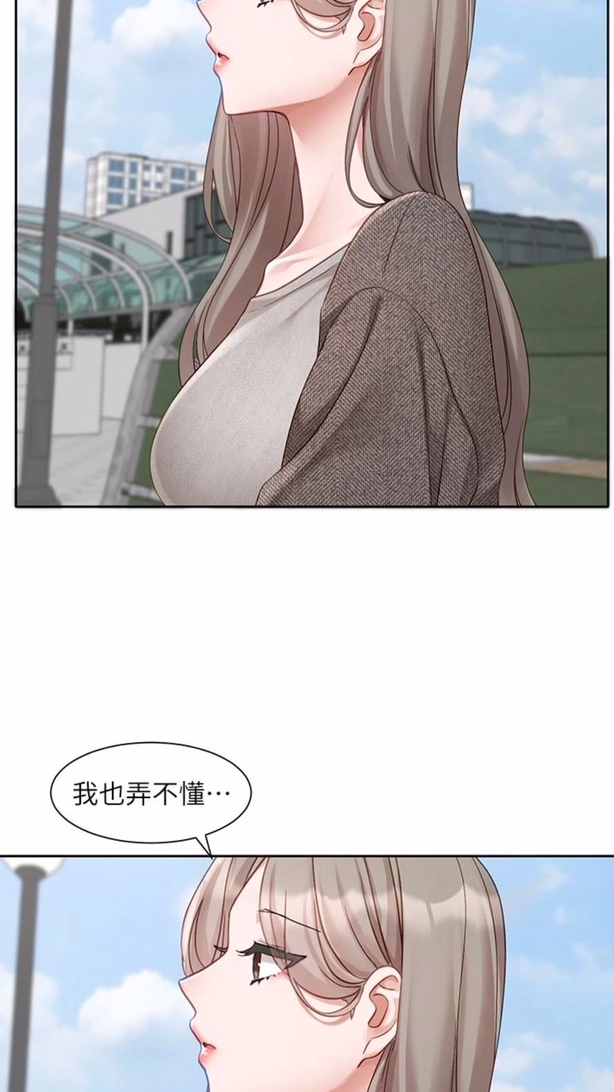 韩国漫画社团学姐韩漫_社团学姐-第162话-跟我喝一局在线免费阅读-韩国漫画-第30张图片