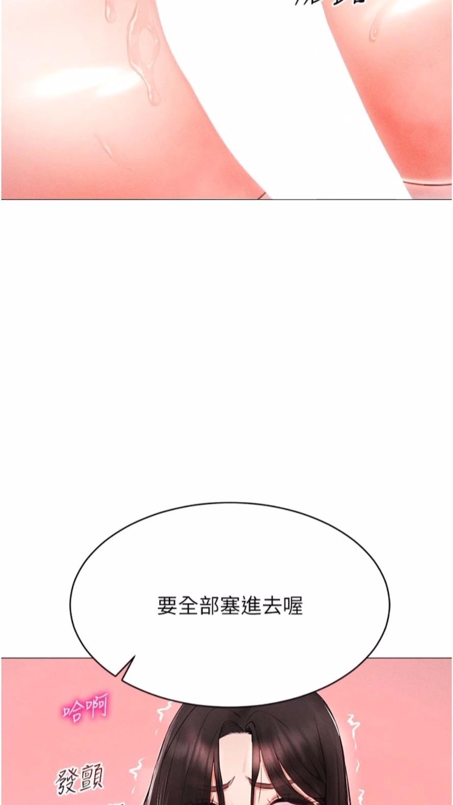 韩国漫画穿入VR成为性域猎人韩漫_穿入VR成为性域猎人-第4话-李镇宇玩家，欢迎回来在线免费阅读-韩国漫画-第2张图片