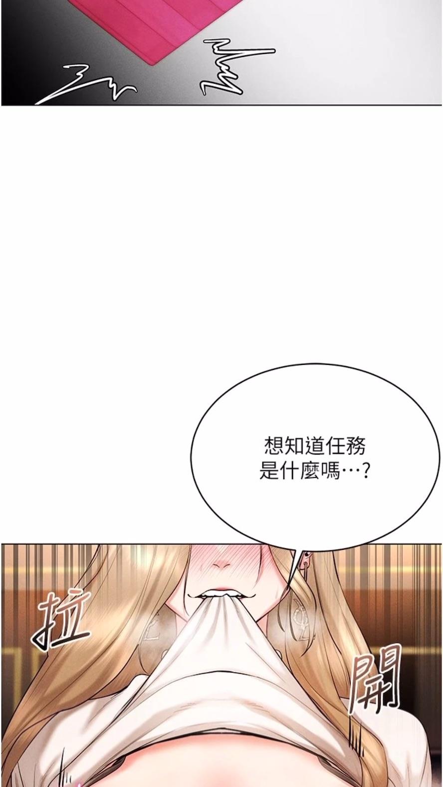 韩国漫画穿入VR成为性域猎人韩漫_穿入VR成为性域猎人-第6话-在女王峰的包夹下大喷发在线免费阅读-韩国漫画-第86张图片