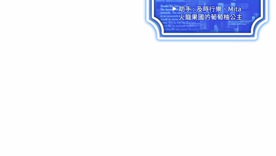 韩国漫画穿入VR成为性域猎人韩漫_穿入VR成为性域猎人-第6话-在女王峰的包夹下大喷发在线免费阅读-韩国漫画-第121张图片