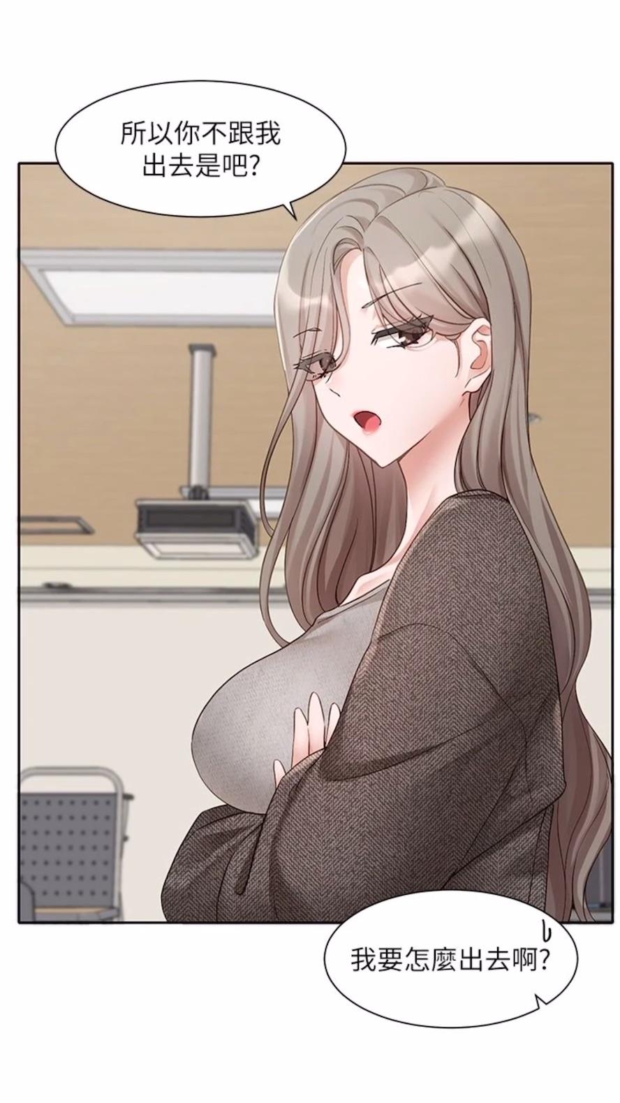 韩国漫画社团学姐韩漫_社团学姐-第162话-跟我喝一局在线免费阅读-韩国漫画-第18张图片