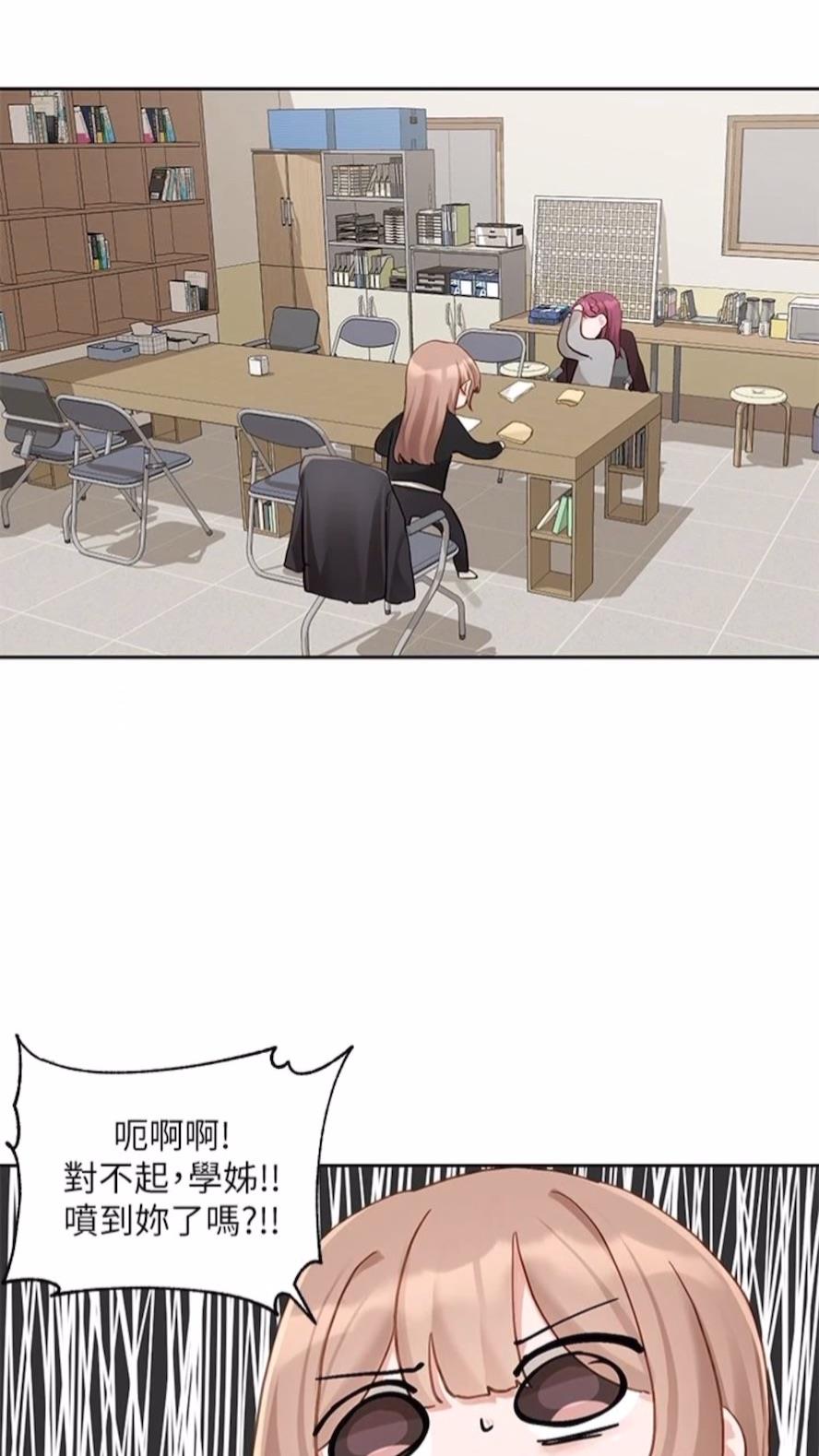 韩国漫画社团学姐韩漫_社团学姐-第162话-跟我喝一局在线免费阅读-韩国漫画-第3张图片