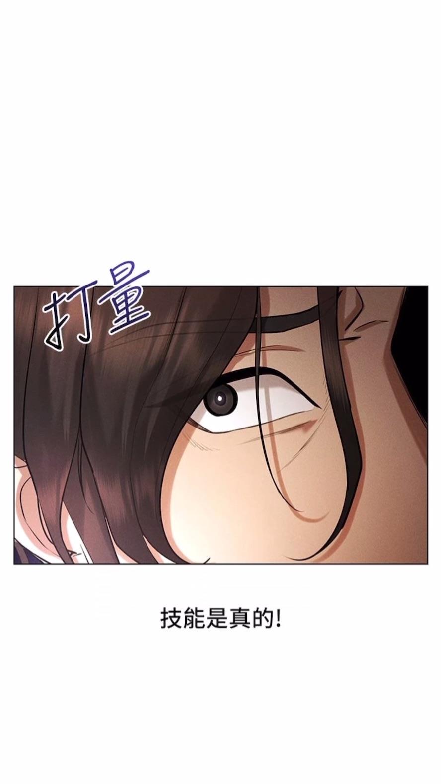 韩国漫画穿入VR成为性域猎人韩漫_穿入VR成为性域猎人-第6话-在女王峰的包夹下大喷发在线免费阅读-韩国漫画-第18张图片