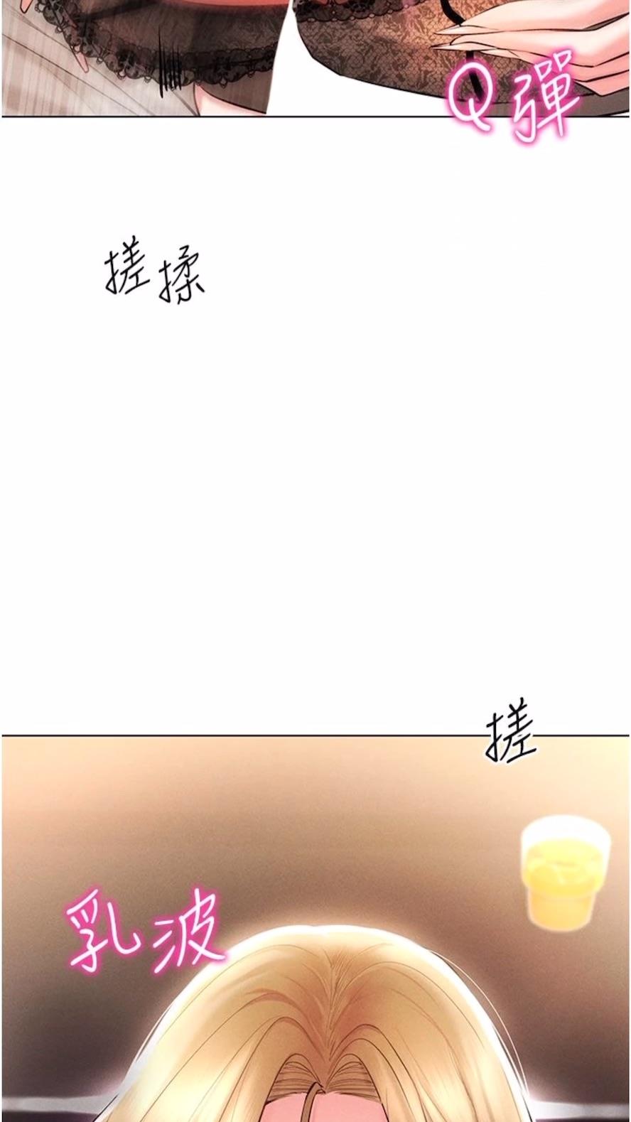 韩国漫画穿入VR成为性域猎人韩漫_穿入VR成为性域猎人-第6话-在女王峰的包夹下大喷发在线免费阅读-韩国漫画-第95张图片