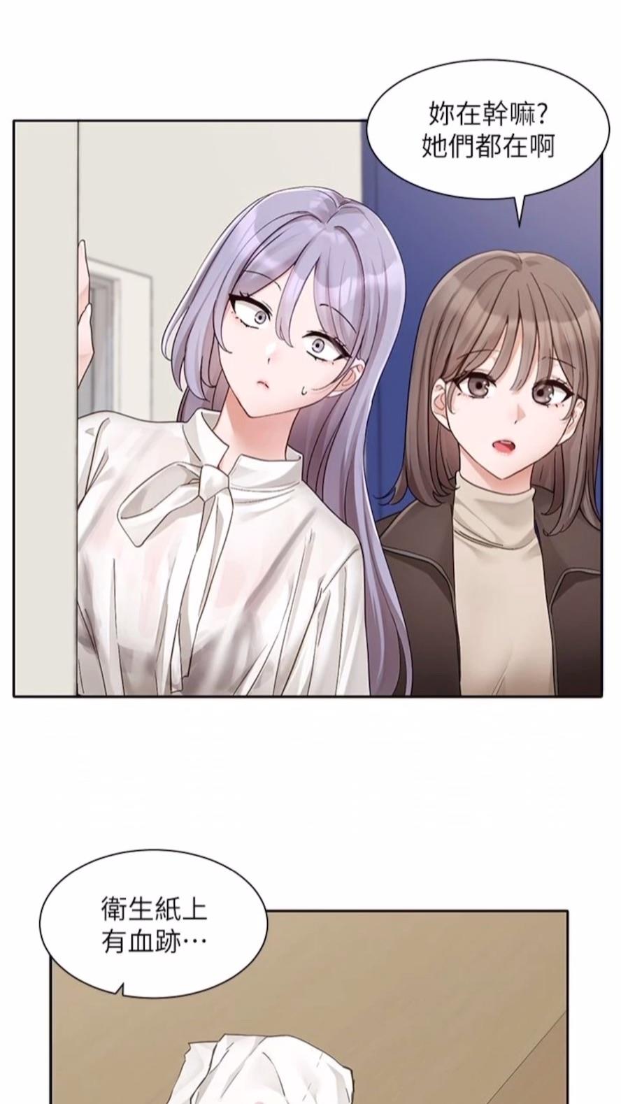 韩国漫画社团学姐韩漫_社团学姐-第162话-跟我喝一局在线免费阅读-韩国漫画-第8张图片