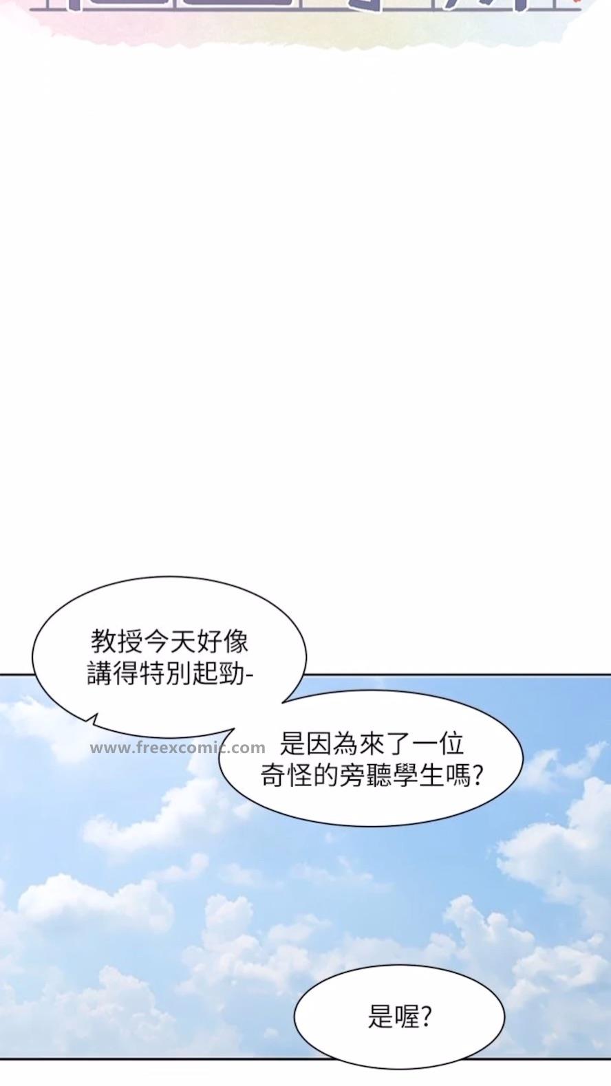 韩国漫画社团学姐韩漫_社团学姐-第162话-跟我喝一局在线免费阅读-韩国漫画-第24张图片