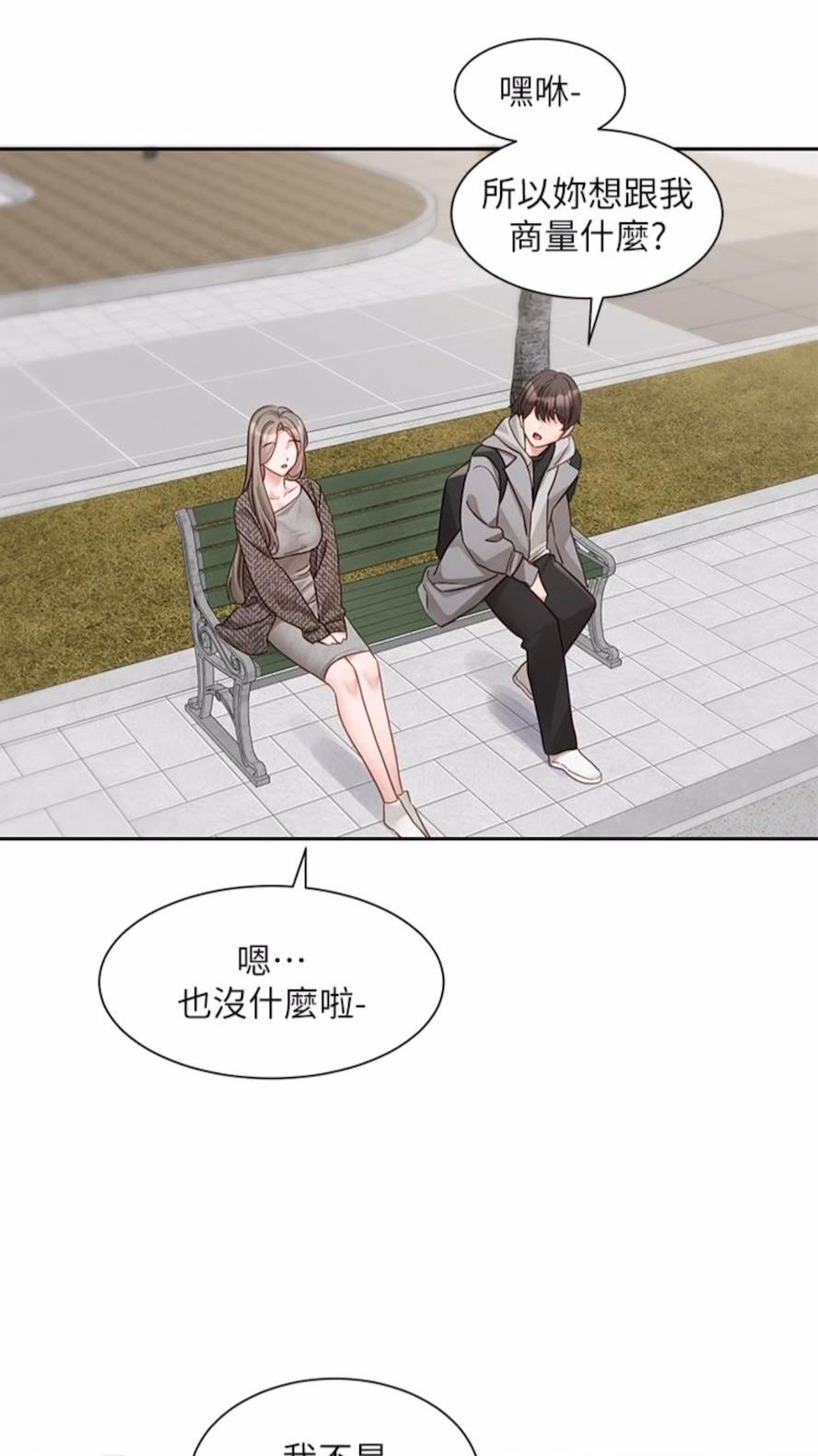 韩国漫画社团学姐韩漫_社团学姐-第162话-跟我喝一局在线免费阅读-韩国漫画-第26张图片