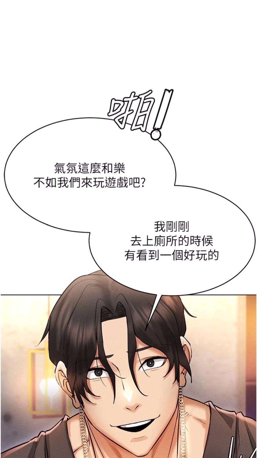 韩国漫画穿入VR成为性域猎人韩漫_穿入VR成为性域猎人-第6话-在女王峰的包夹下大喷发在线免费阅读-韩国漫画-第32张图片