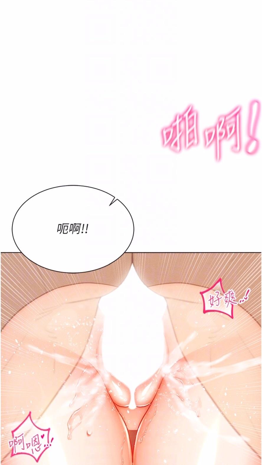 韩国漫画穿入VR成为性域猎人韩漫_穿入VR成为性域猎人-第7话-高潮不断的亲密接触在线免费阅读-韩国漫画-第56张图片