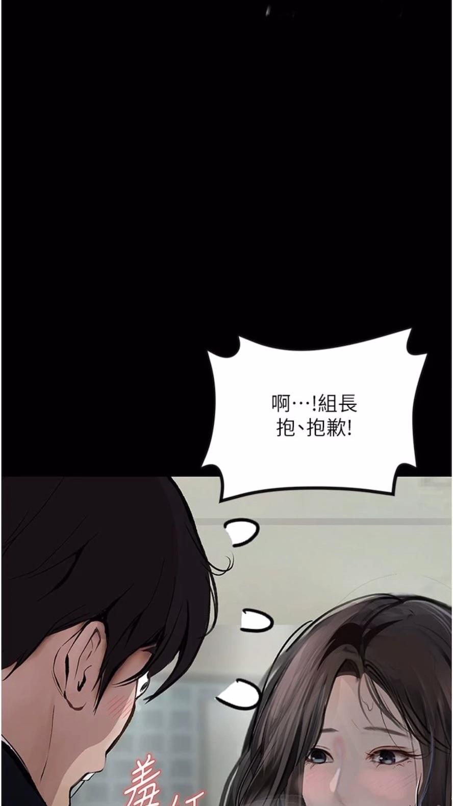 韩国漫画堕落物语韩漫_堕落物语-第14话-成为瓮中鳖的纯洁人妻在线免费阅读-韩国漫画-第32张图片