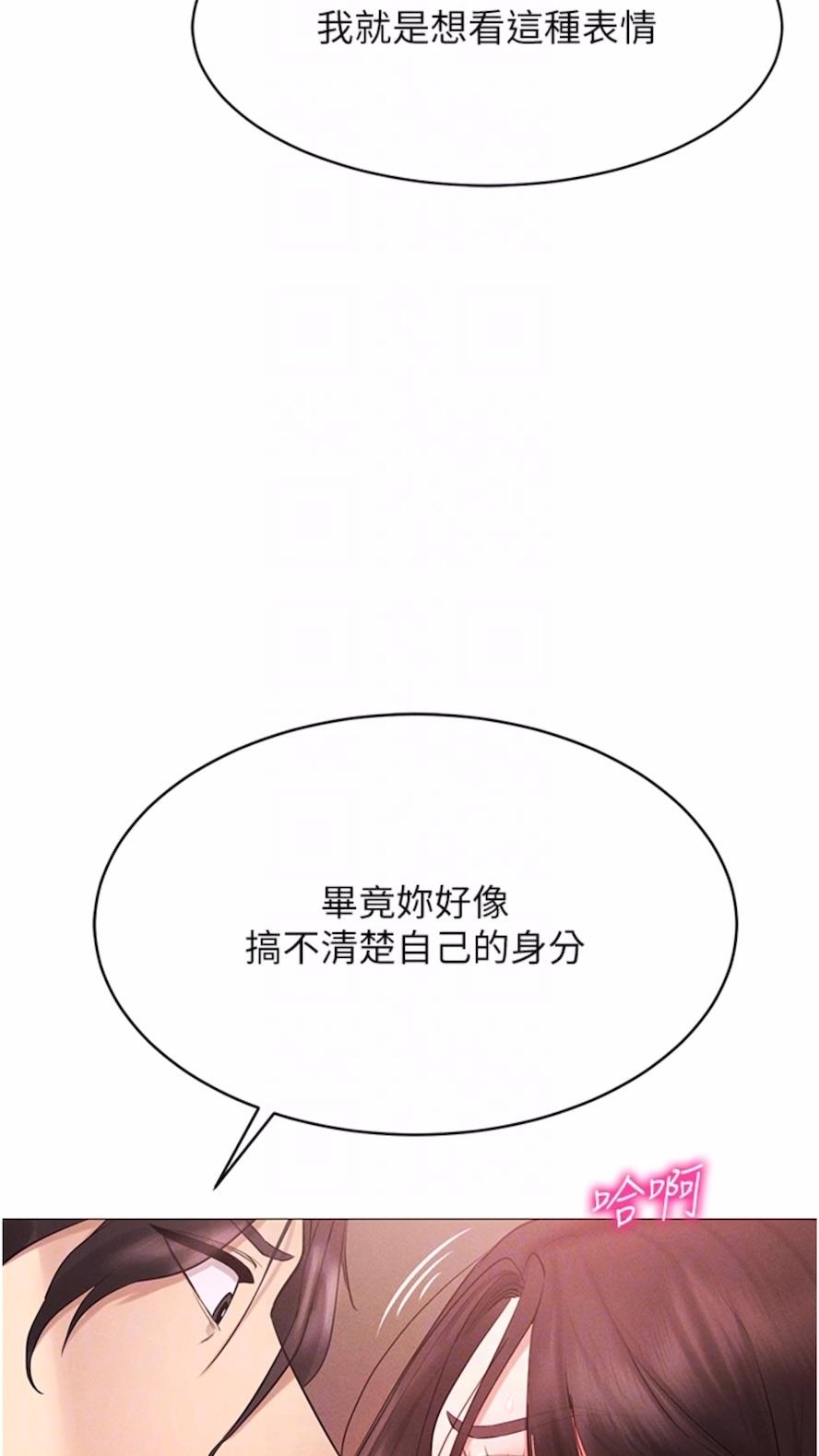 韩国漫画穿入VR成为性域猎人韩漫_穿入VR成为性域猎人-第3话-妳今天就是要来被我干的!在线免费阅读-韩国漫画-第50张图片