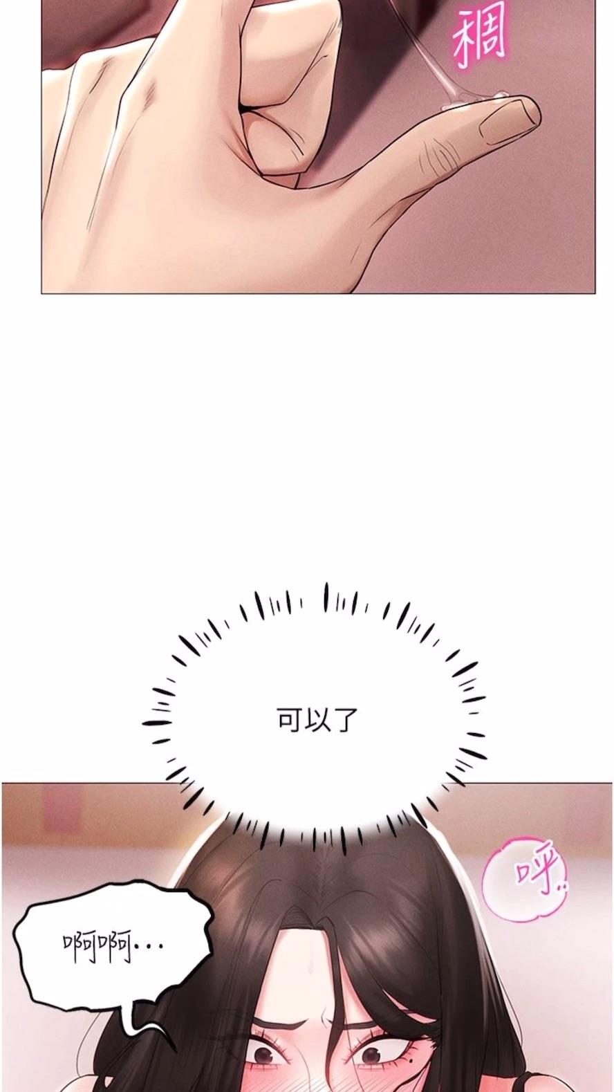 韩国漫画穿入VR成为性域猎人韩漫_穿入VR成为性域猎人-第3话-妳今天就是要来被我干的!在线免费阅读-韩国漫画-第75张图片