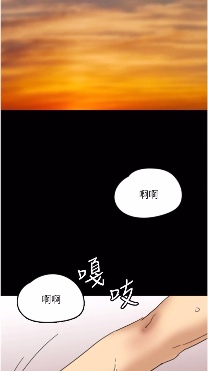 韩国漫画养父的女儿们韩漫_养父的女儿们-第21话-爹地的过去在线免费阅读-韩国漫画-第80张图片