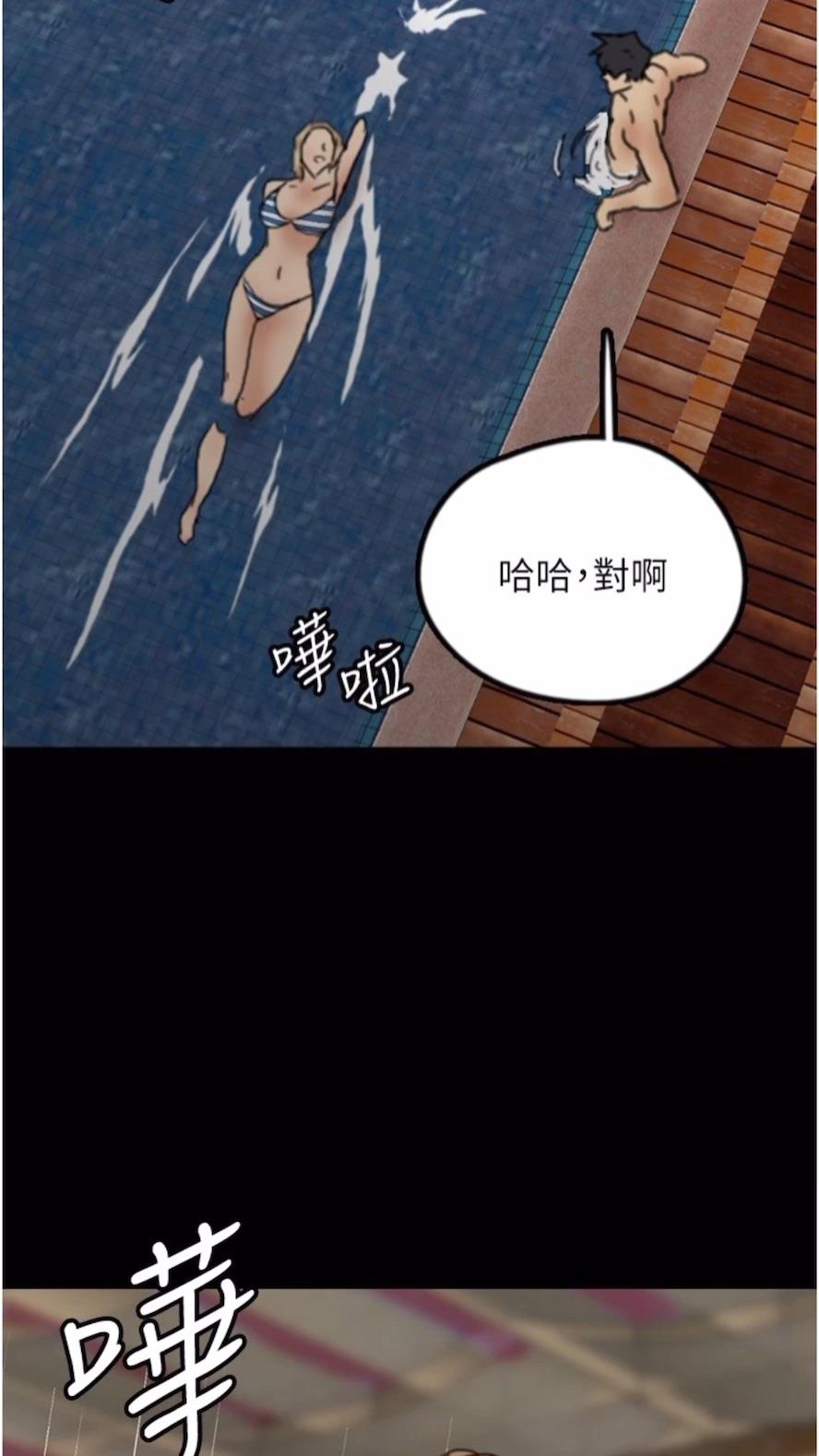 韩国漫画养父的女儿们韩漫_养父的女儿们-第21话-爹地的过去在线免费阅读-韩国漫画-第103张图片