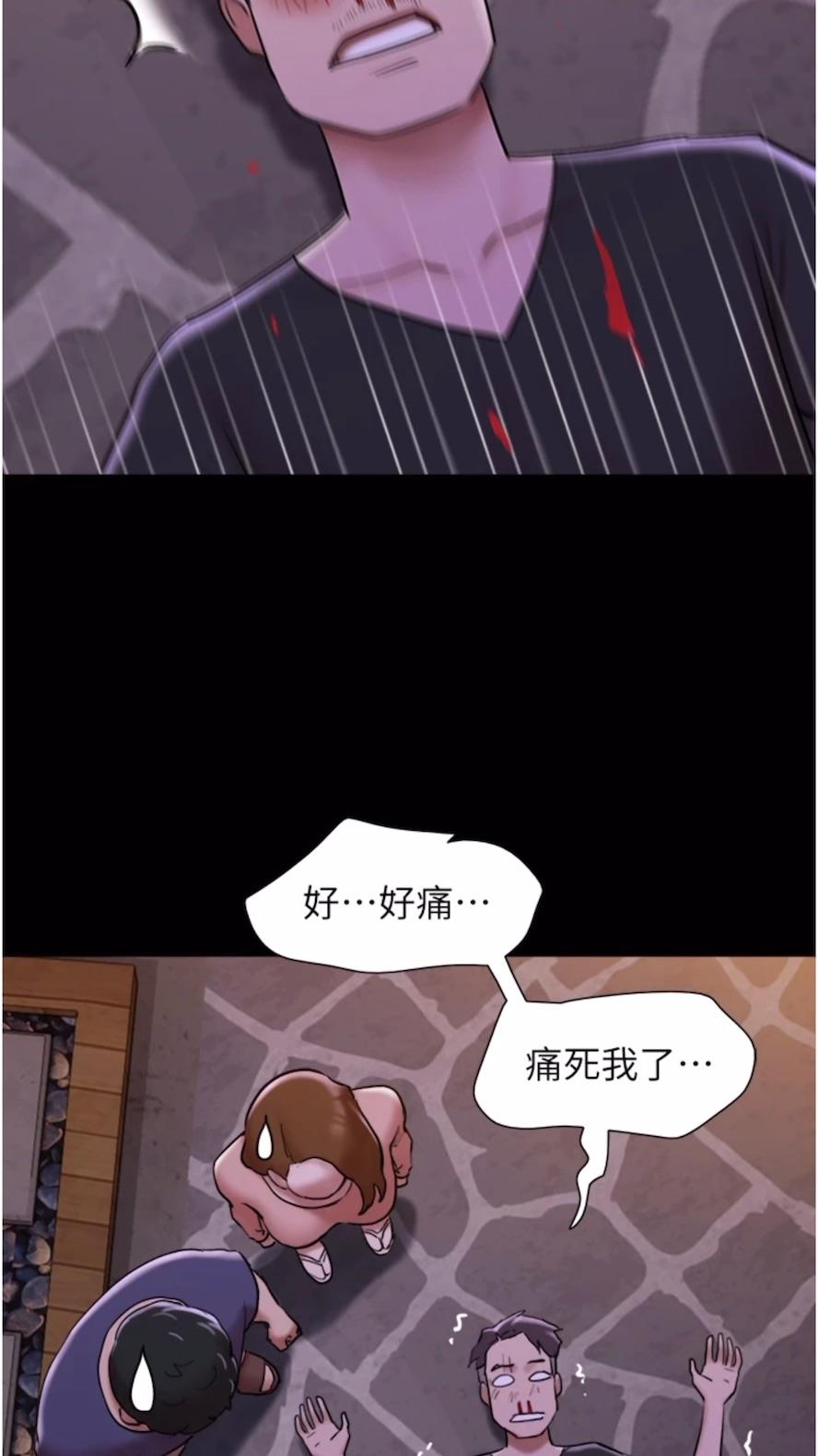 韩国漫画我的兵变女友韩漫_我的兵变女友-第47话-妳得用肉体还债在线免费阅读-韩国漫画-第44张图片