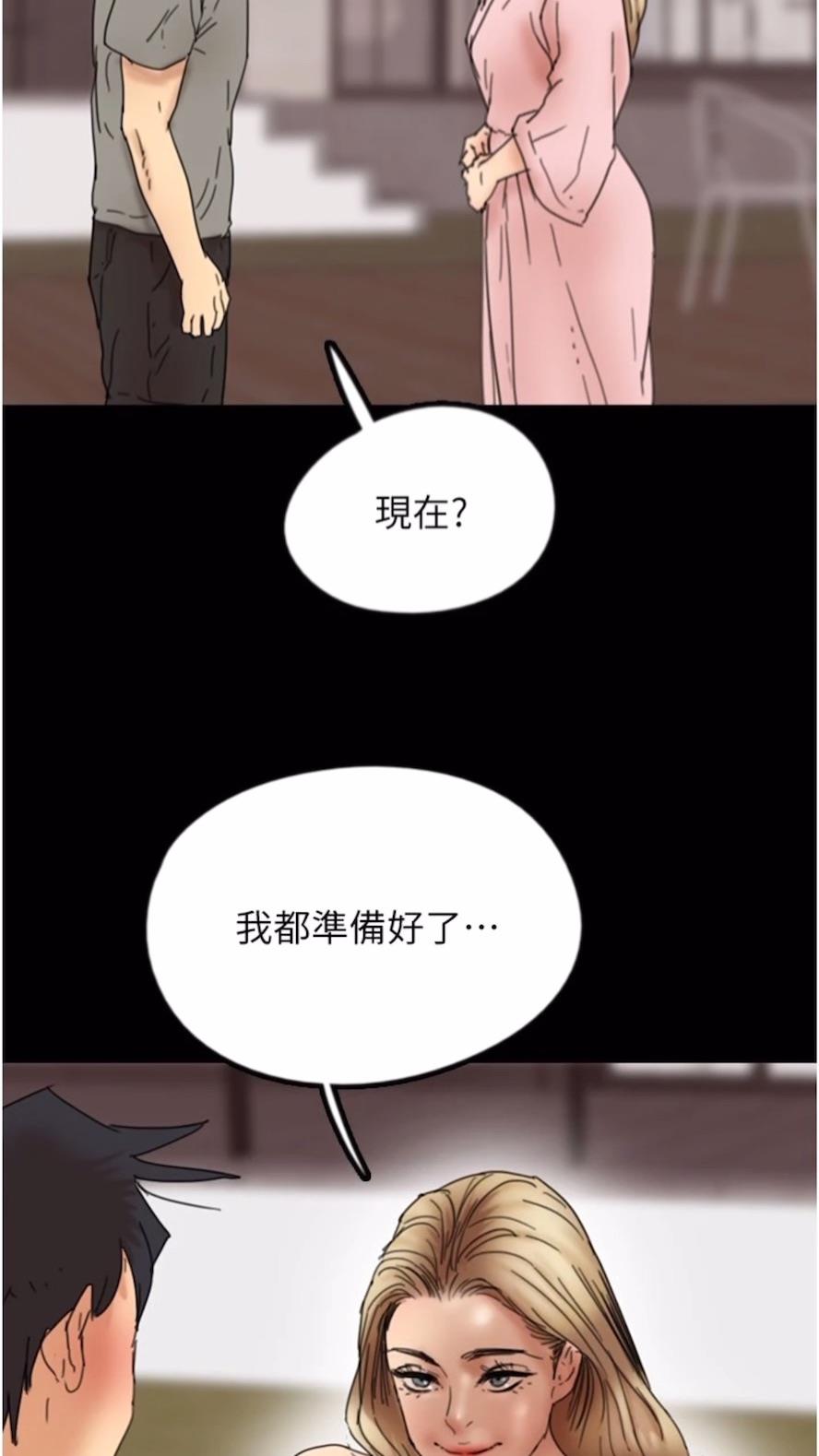 韩国漫画养父的女儿们韩漫_养父的女儿们-第21话-爹地的过去在线免费阅读-韩国漫画-第98张图片