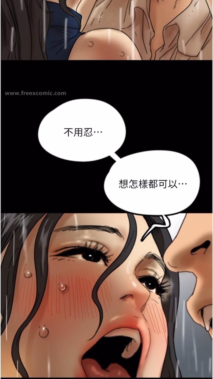 韩国漫画养父的女儿们韩漫_养父的女儿们-第21话-爹地的过去在线免费阅读-韩国漫画-第42张图片