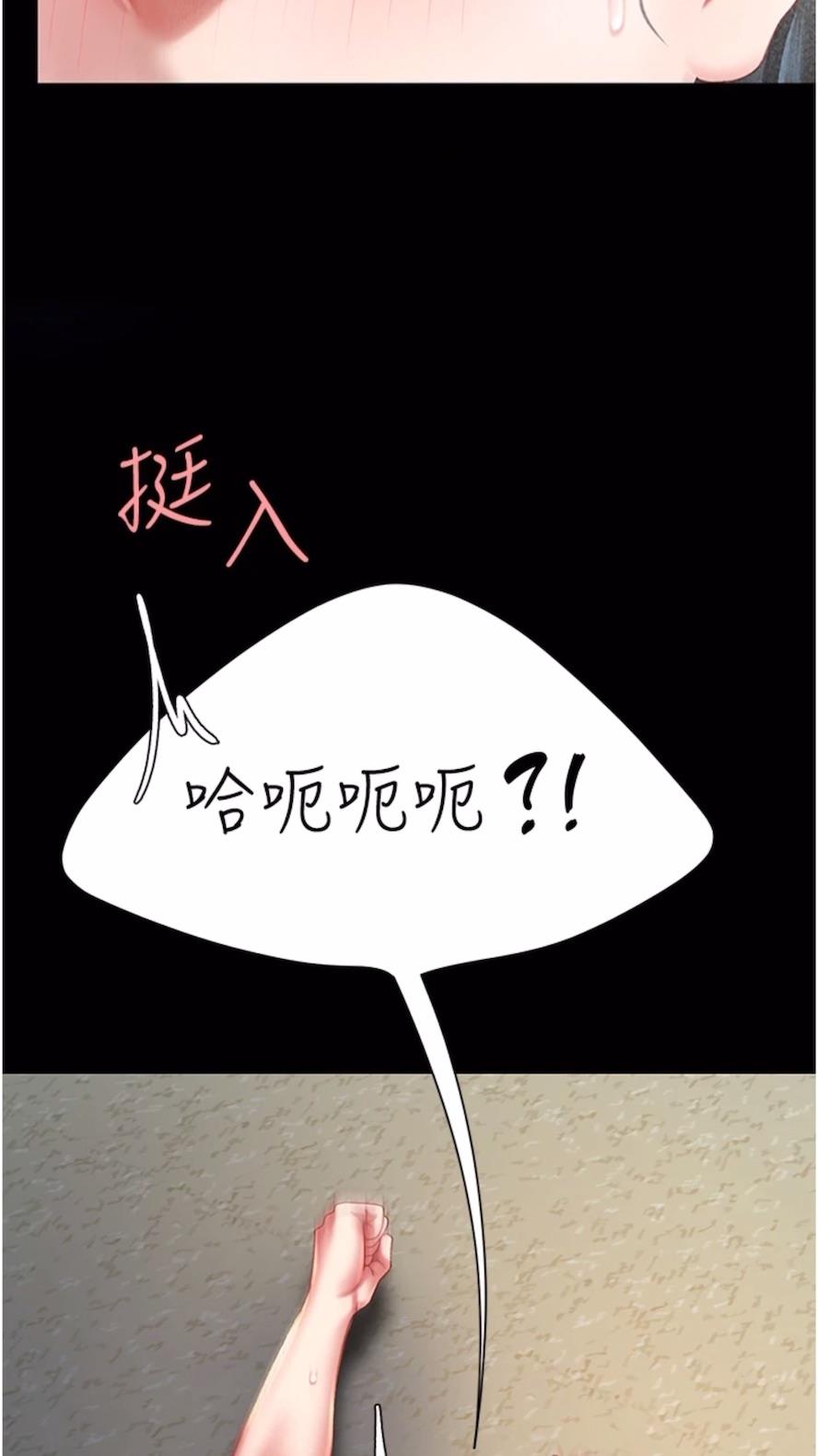 韩国漫画复仇母女丼韩漫_复仇母女丼-第41话-啊恶~几岁了还尿裤子？在线免费阅读-韩国漫画-第2张图片