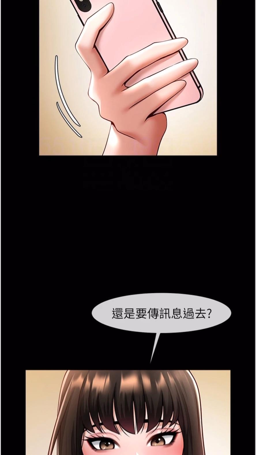 韩国漫画炸裂吧!巨棒韩漫_炸裂吧!巨棒-第16话-怀孕后变得更淫荡在线免费阅读-韩国漫画-第57张图片