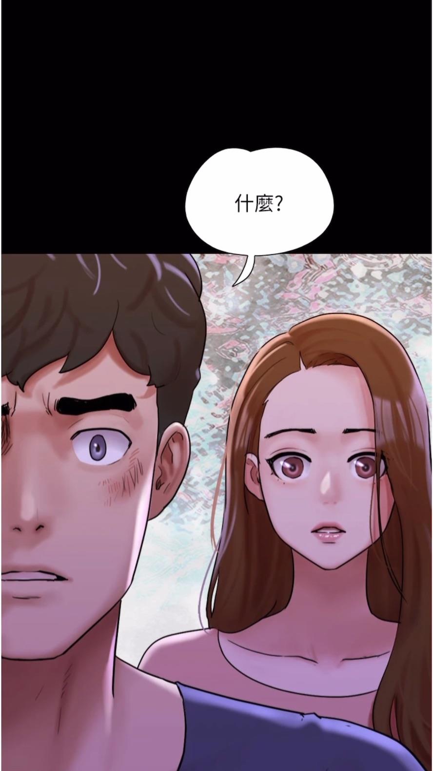 韩国漫画我的兵变女友韩漫_我的兵变女友-第47话-妳得用肉体还债在线免费阅读-韩国漫画-第96张图片