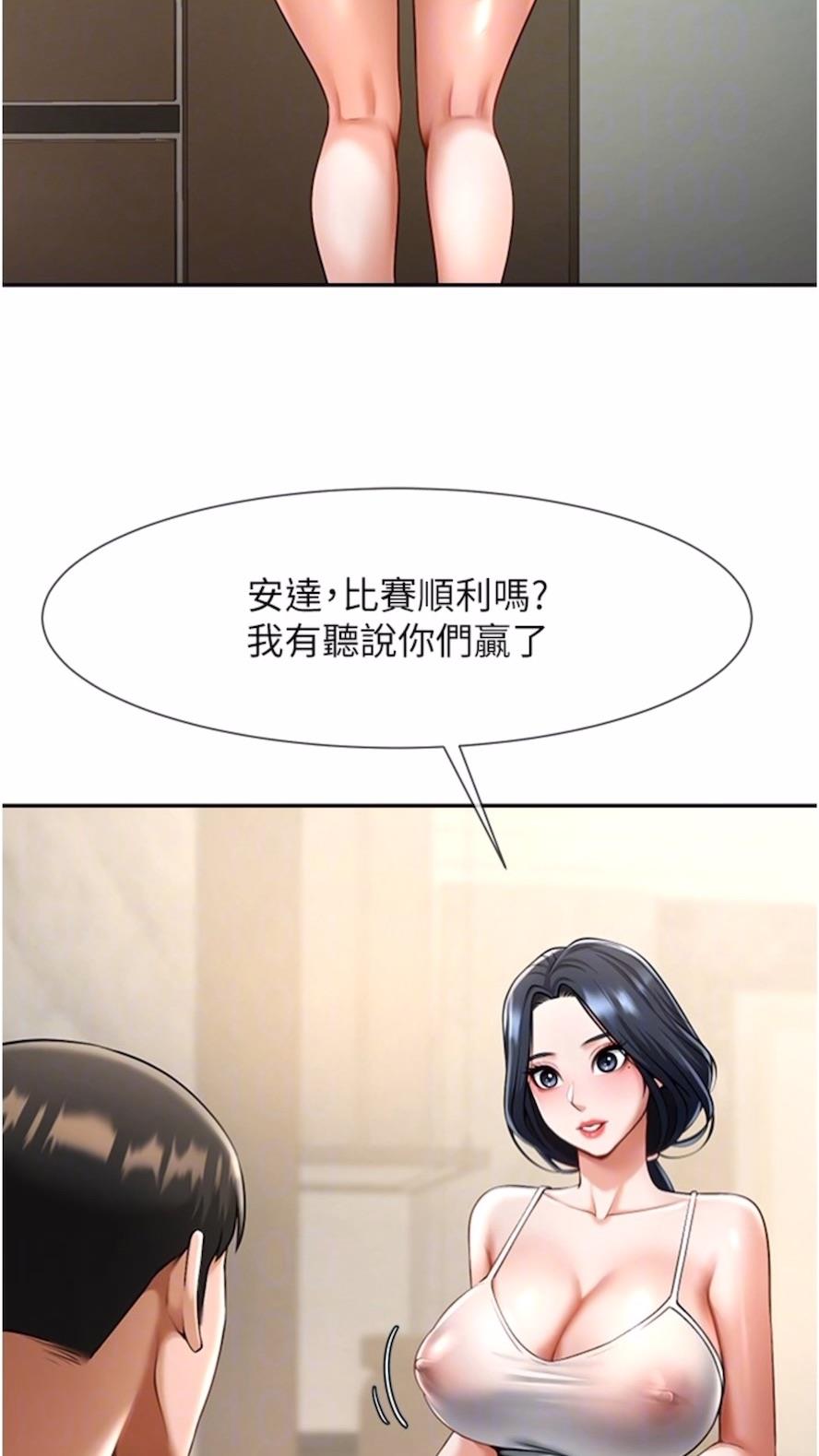 韩国漫画炸裂吧!巨棒韩漫_炸裂吧!巨棒-第16话-怀孕后变得更淫荡在线免费阅读-韩国漫画-第11张图片