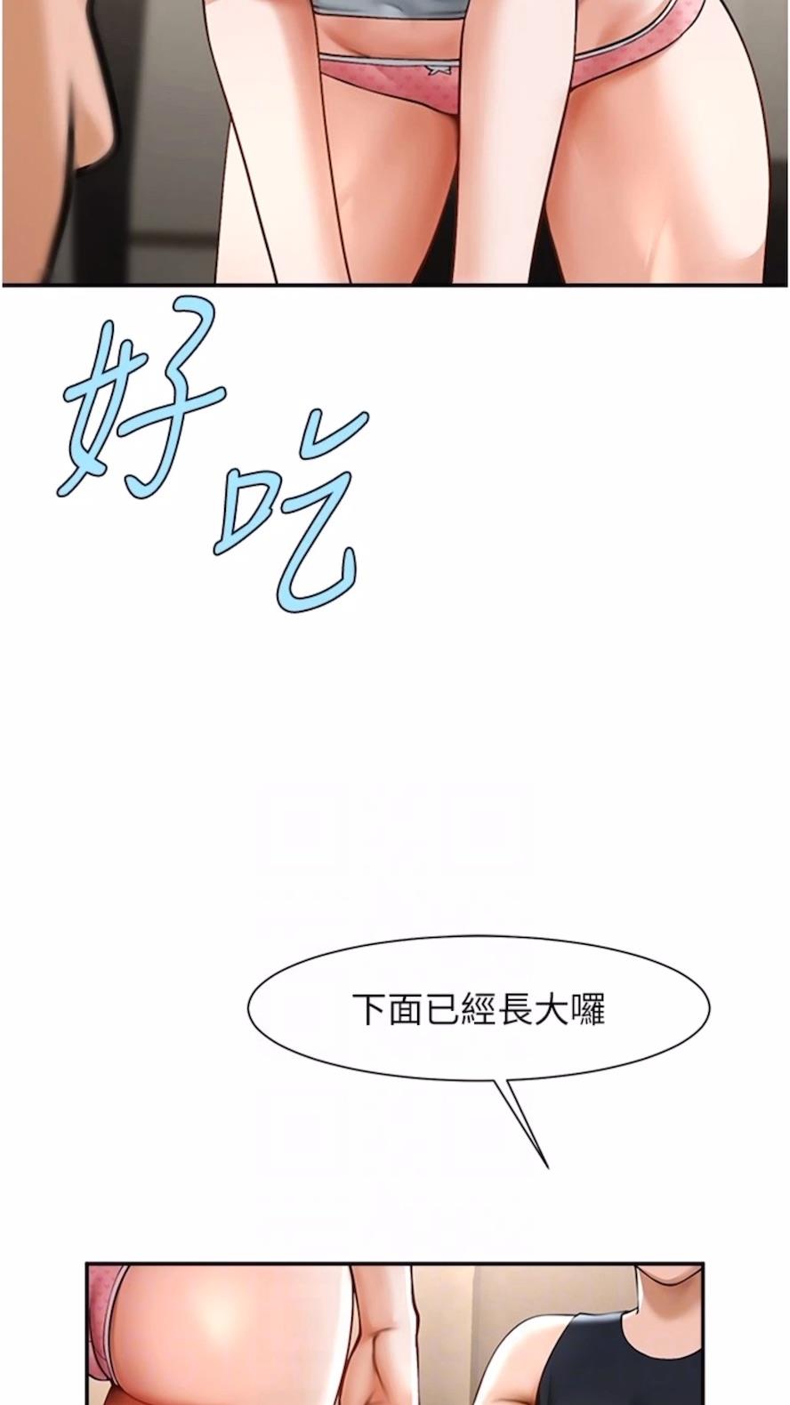 韩国漫画炸裂吧!巨棒韩漫_炸裂吧!巨棒-第16话-怀孕后变得更淫荡在线免费阅读-韩国漫画-第16张图片