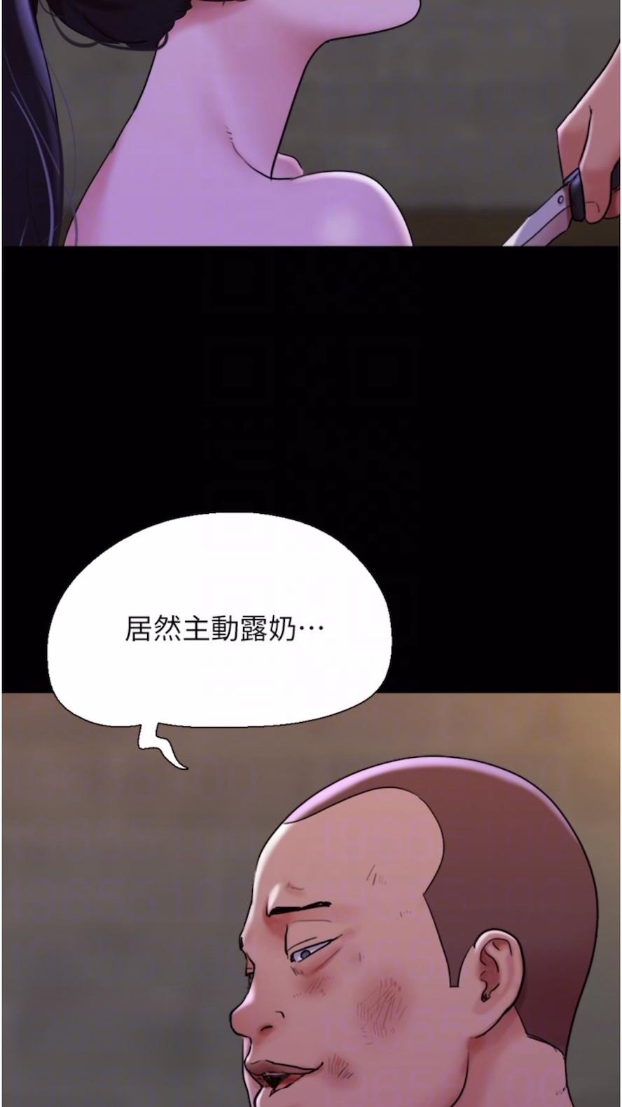 韩国漫画我的兵变女友韩漫_我的兵变女友-第47话-妳得用肉体还债在线免费阅读-韩国漫画-第13张图片