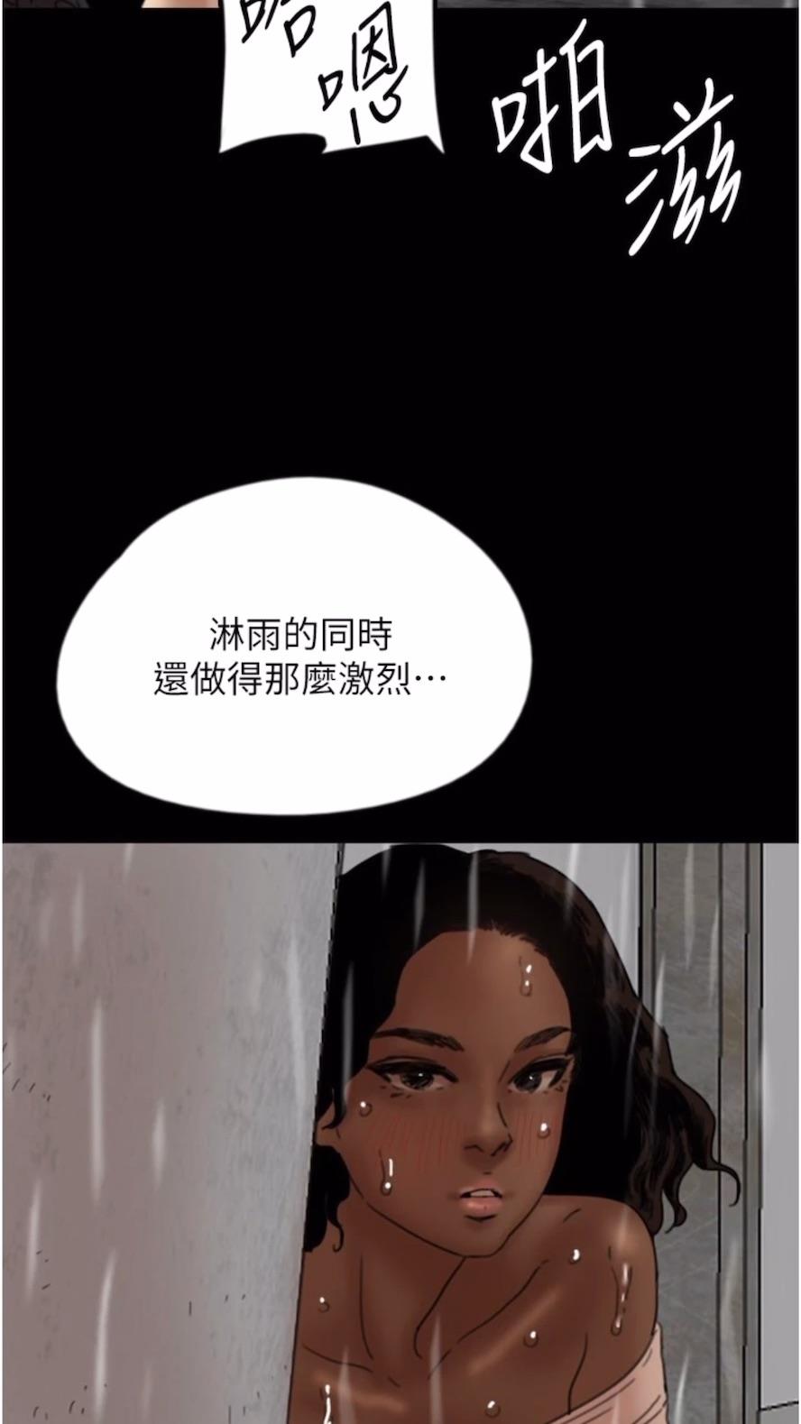 韩国漫画养父的女儿们韩漫_养父的女儿们-第21话-爹地的过去在线免费阅读-韩国漫画-第53张图片