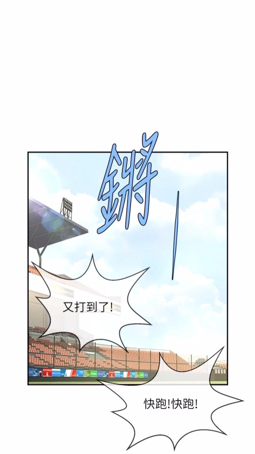 韩国漫画炸裂吧!巨棒韩漫_炸裂吧!巨棒-第16话-怀孕后变得更淫荡在线免费阅读-韩国漫画-第1张图片