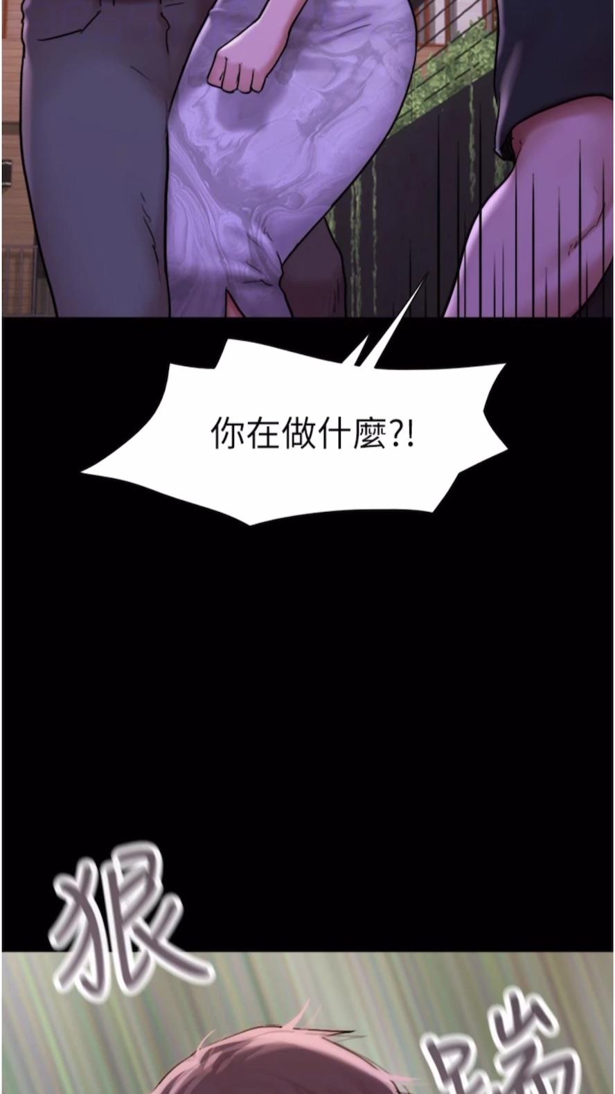 韩国漫画我的兵变女友韩漫_我的兵变女友-第47话-妳得用肉体还债在线免费阅读-韩国漫画-第69张图片