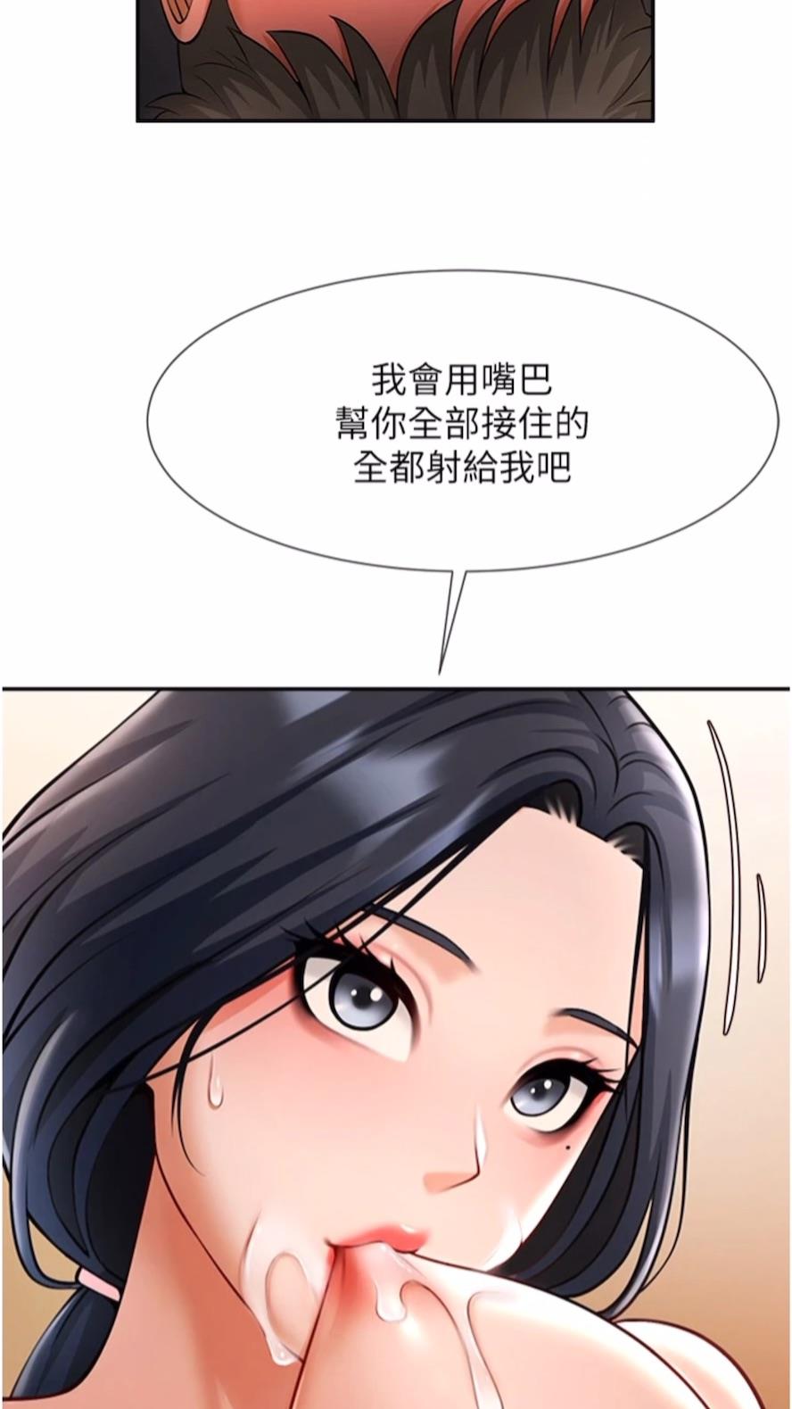 韩国漫画炸裂吧!巨棒韩漫_炸裂吧!巨棒-第16话-怀孕后变得更淫荡在线免费阅读-韩国漫画-第49张图片