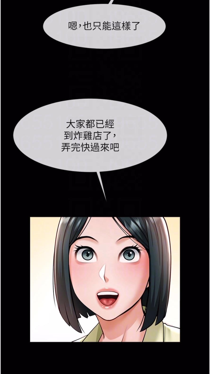 韩国漫画炸裂吧!巨棒韩漫_炸裂吧!巨棒-第16话-怀孕后变得更淫荡在线免费阅读-韩国漫画-第65张图片