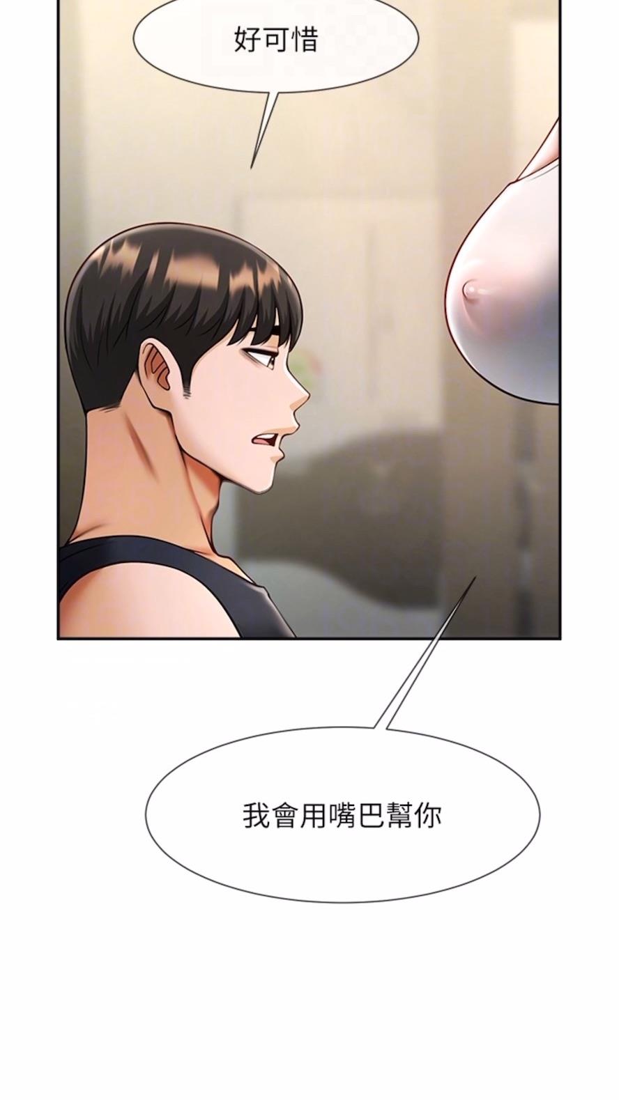 韩国漫画炸裂吧!巨棒韩漫_炸裂吧!巨棒-第16话-怀孕后变得更淫荡在线免费阅读-韩国漫画-第26张图片