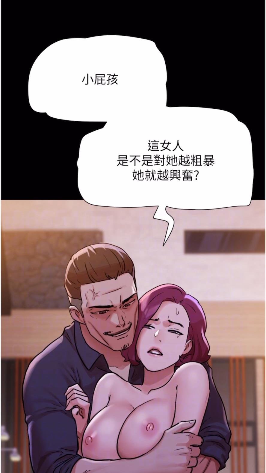 韩国漫画我的兵变女友韩漫_我的兵变女友-第47话-妳得用肉体还债在线免费阅读-韩国漫画-第71张图片