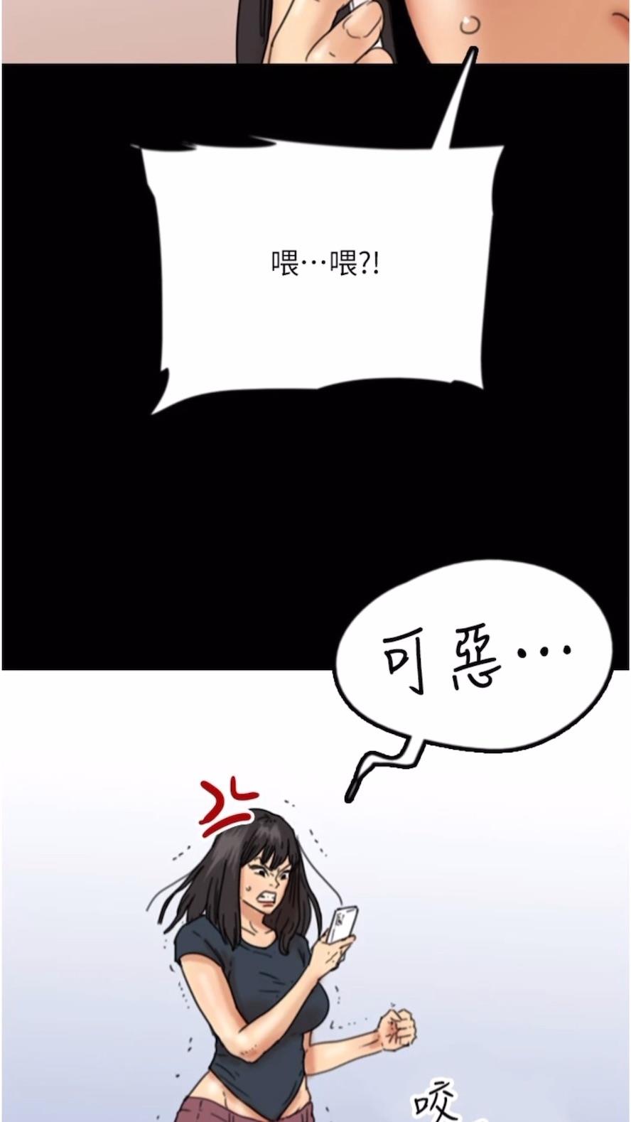 韩国漫画养父的女儿们韩漫_养父的女儿们-第21话-爹地的过去在线免费阅读-韩国漫画-第2张图片