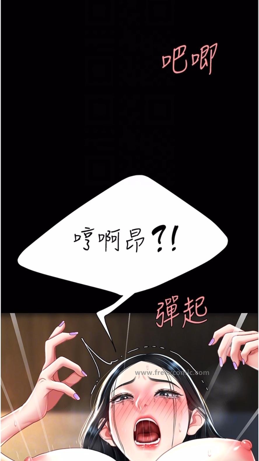 韩国漫画复仇母女丼韩漫_复仇母女丼-第41话-啊恶~几岁了还尿裤子？在线免费阅读-韩国漫画-第30张图片