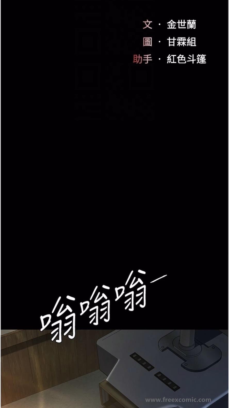 韩国漫画复仇母女丼韩漫_复仇母女丼-第41话-啊恶~几岁了还尿裤子？在线免费阅读-韩国漫画-第12张图片