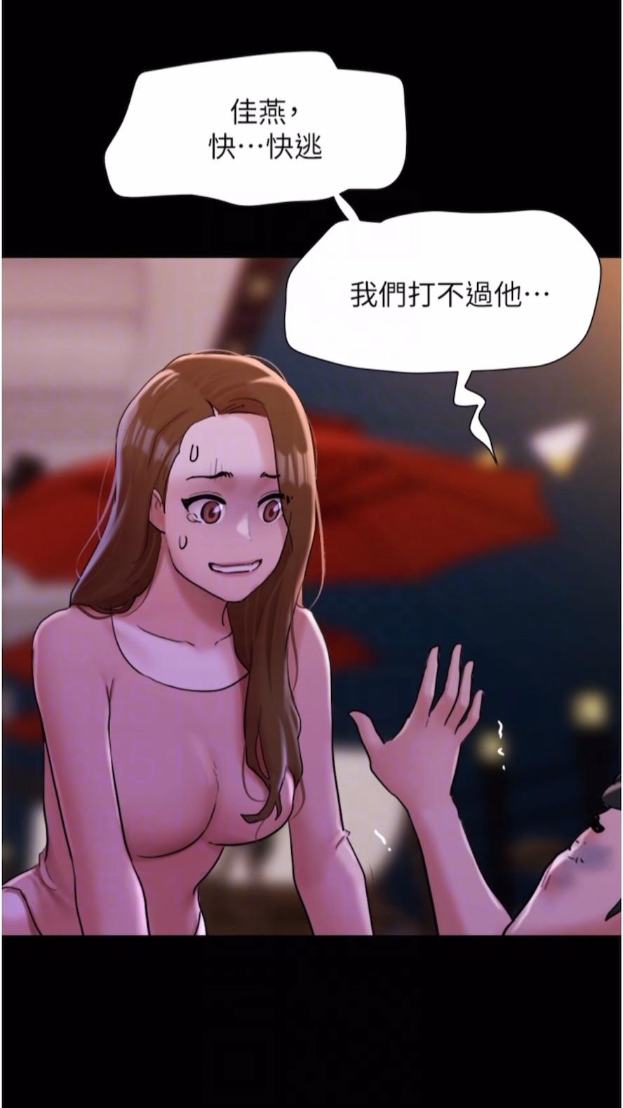 韩国漫画我的兵变女友韩漫_我的兵变女友-第47话-妳得用肉体还债在线免费阅读-韩国漫画-第50张图片