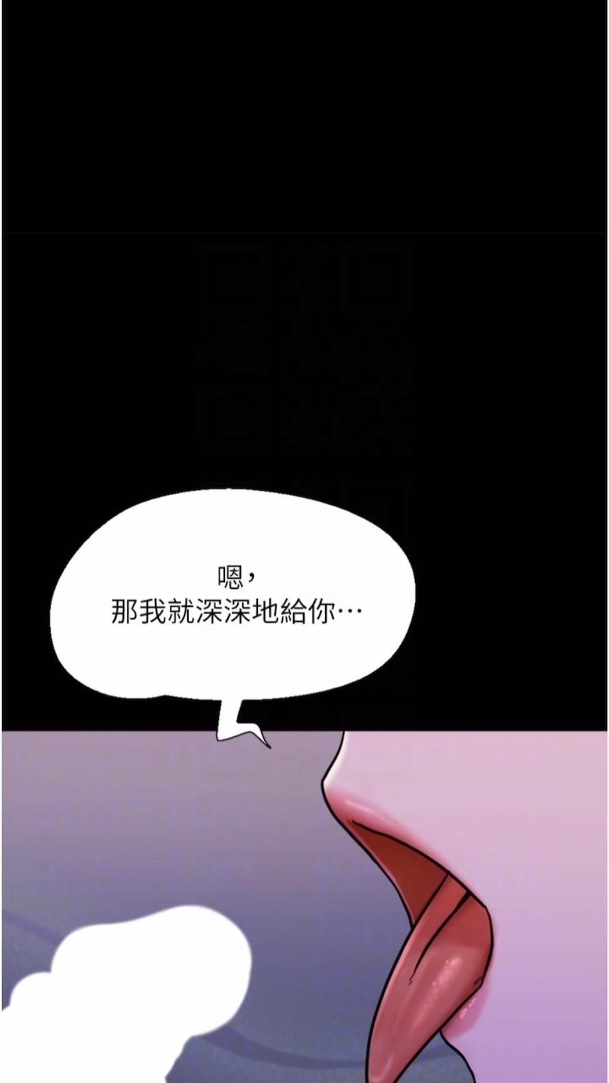 韩国漫画我的兵变女友韩漫_我的兵变女友-第47话-妳得用肉体还债在线免费阅读-韩国漫画-第20张图片