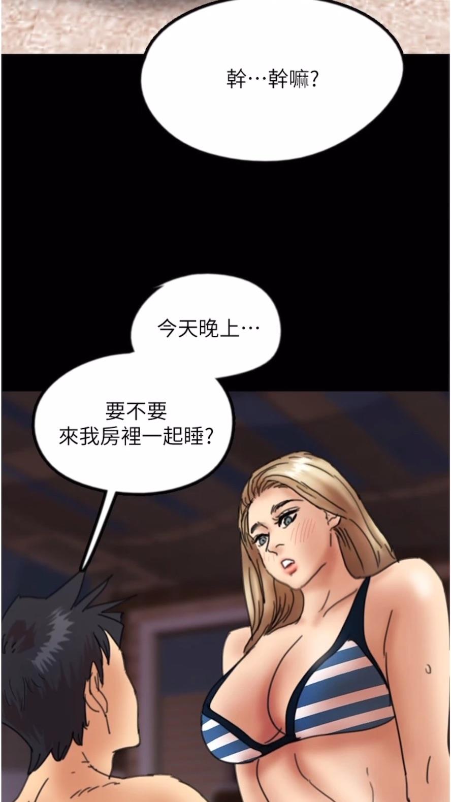 韩国漫画养父的女儿们韩漫_养父的女儿们-第21话-爹地的过去在线免费阅读-韩国漫画-第111张图片